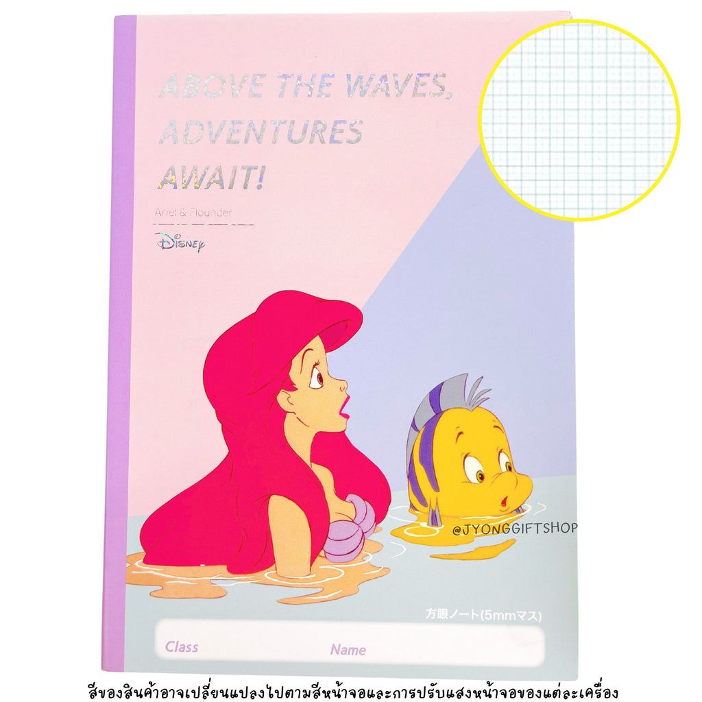 สมุดโน๊ต Disney ขนาด B5