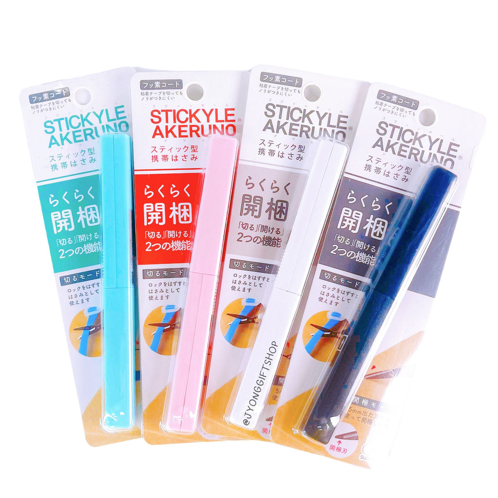กรรไกร Stickyle AKERUNO
