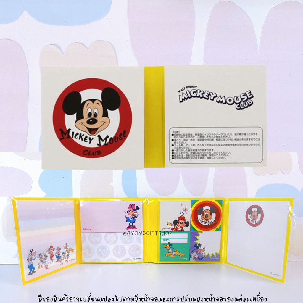 สมุด Post-it Mickey Mouse