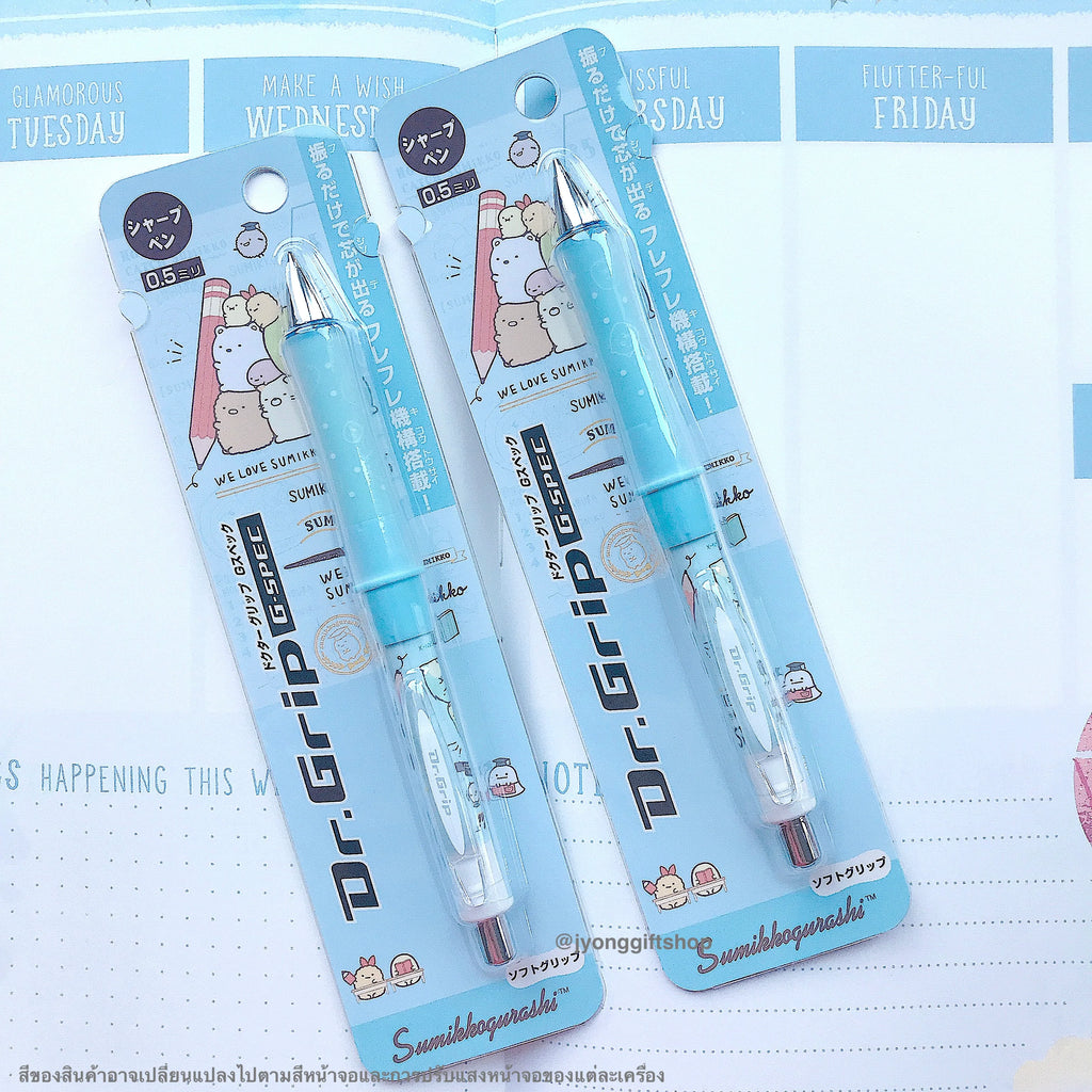 ดินสอกดเขย่าไส้ Dr.Grip G-SPEC