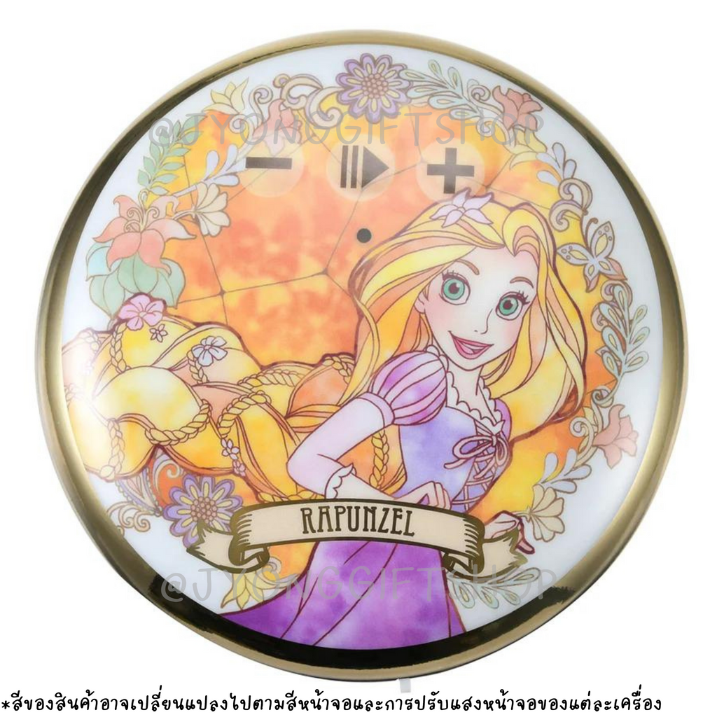 ลำโพงบลูทูธ ลาย Rapunzel