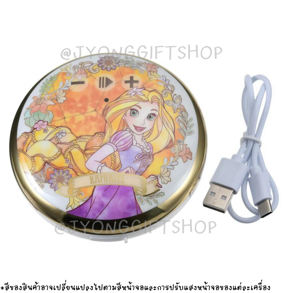 ลำโพงบลูทูธ ลาย Rapunzel