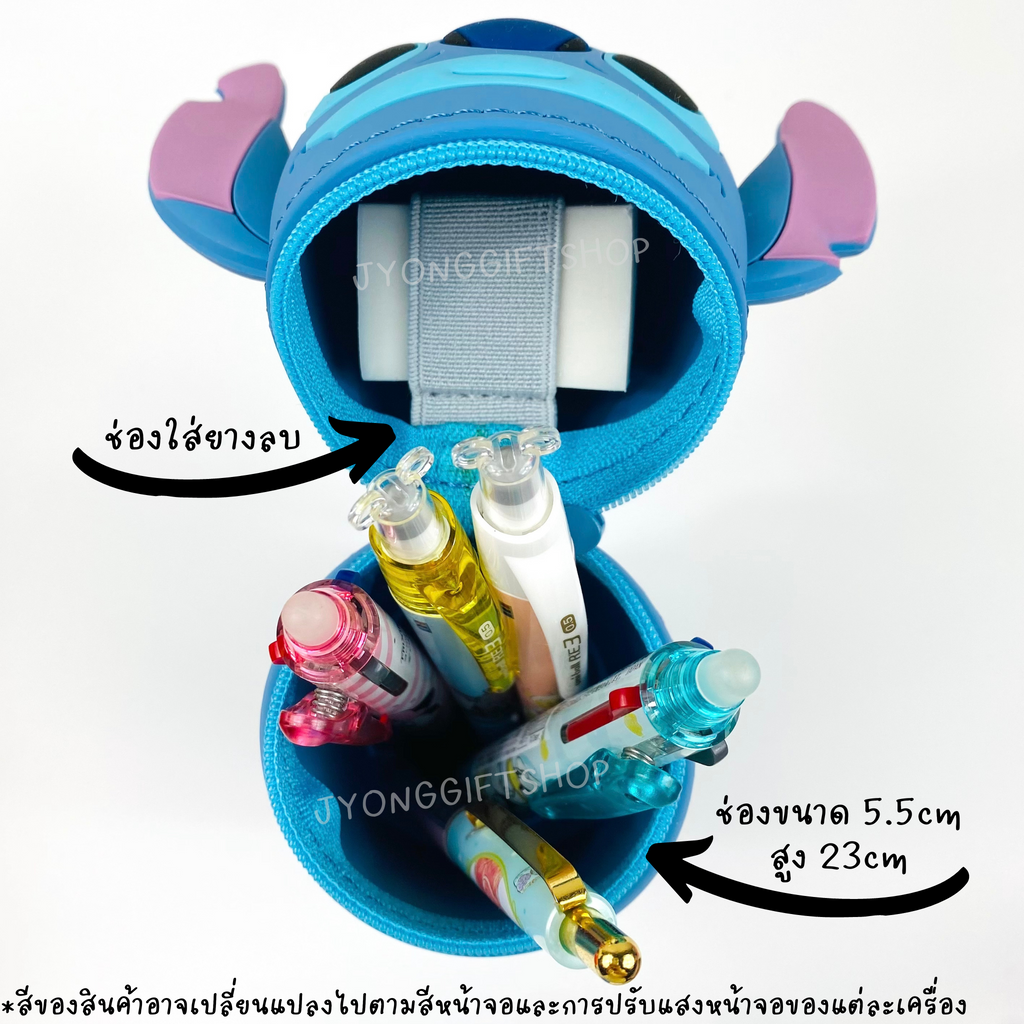 กล่องดินสอซิลิโคนตั้งได้จาก Disney