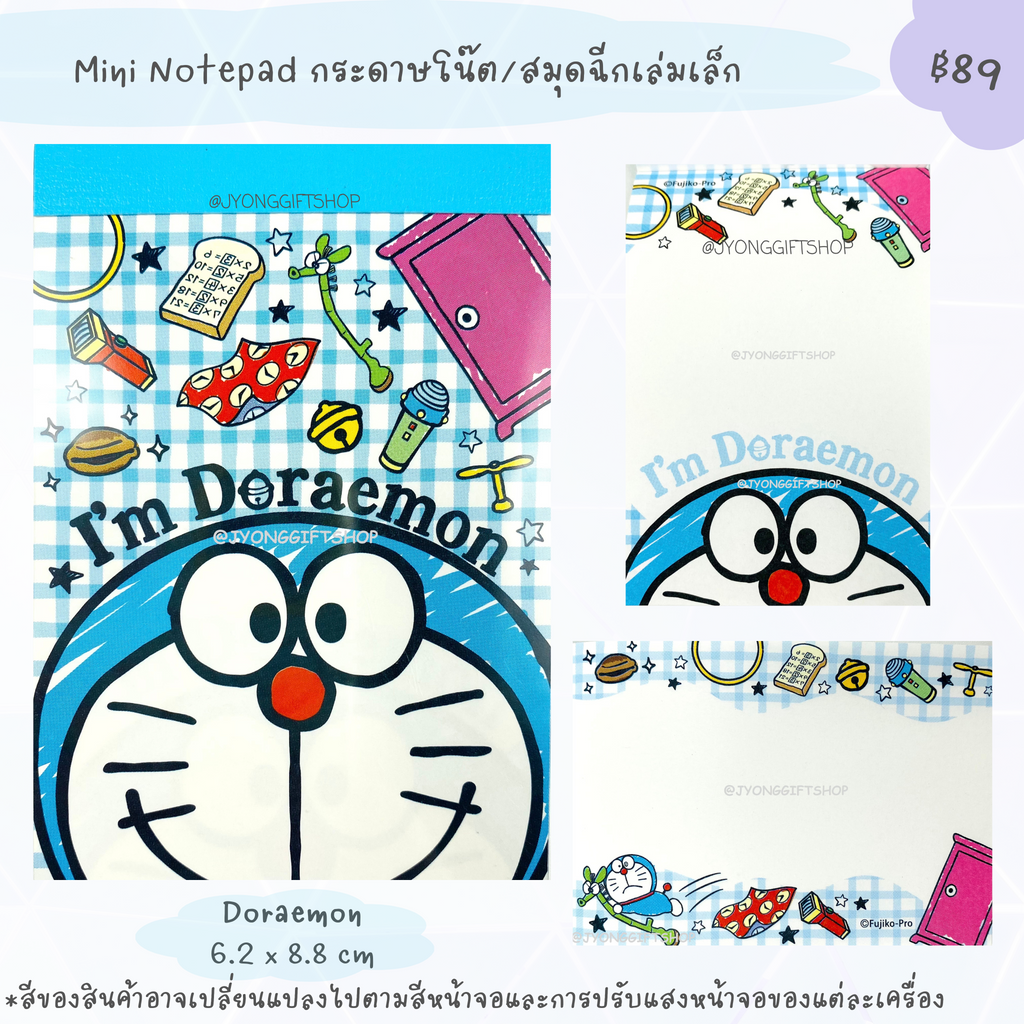 Mini Notepad กระดาษโน๊ต///สมุดฉีกเล่มเล็ก