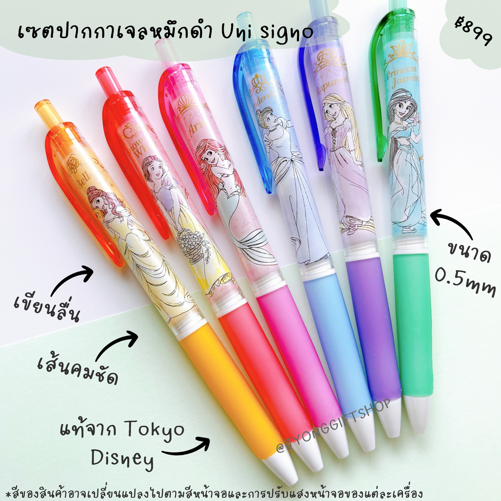 เซตปากกาเจ้าหญิง Uni signo