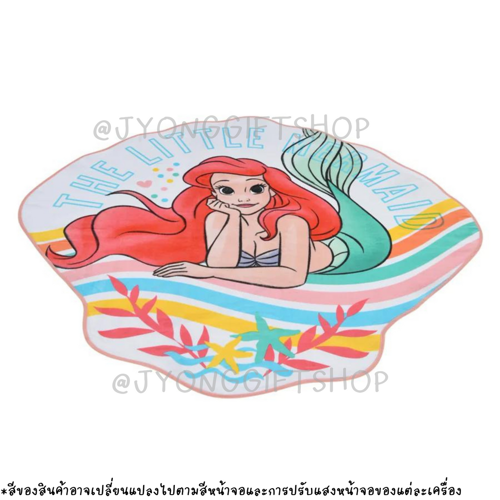 ผ้าขนหนูเปลือกหอย ลายเจ้าาหญิง Ariel