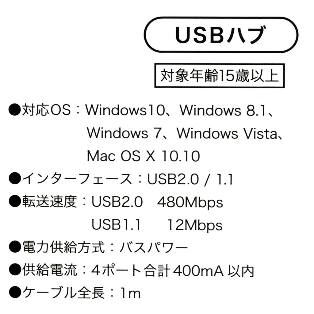 Hub เพิ่มช่อง USB ลาย Winnie the Pooh