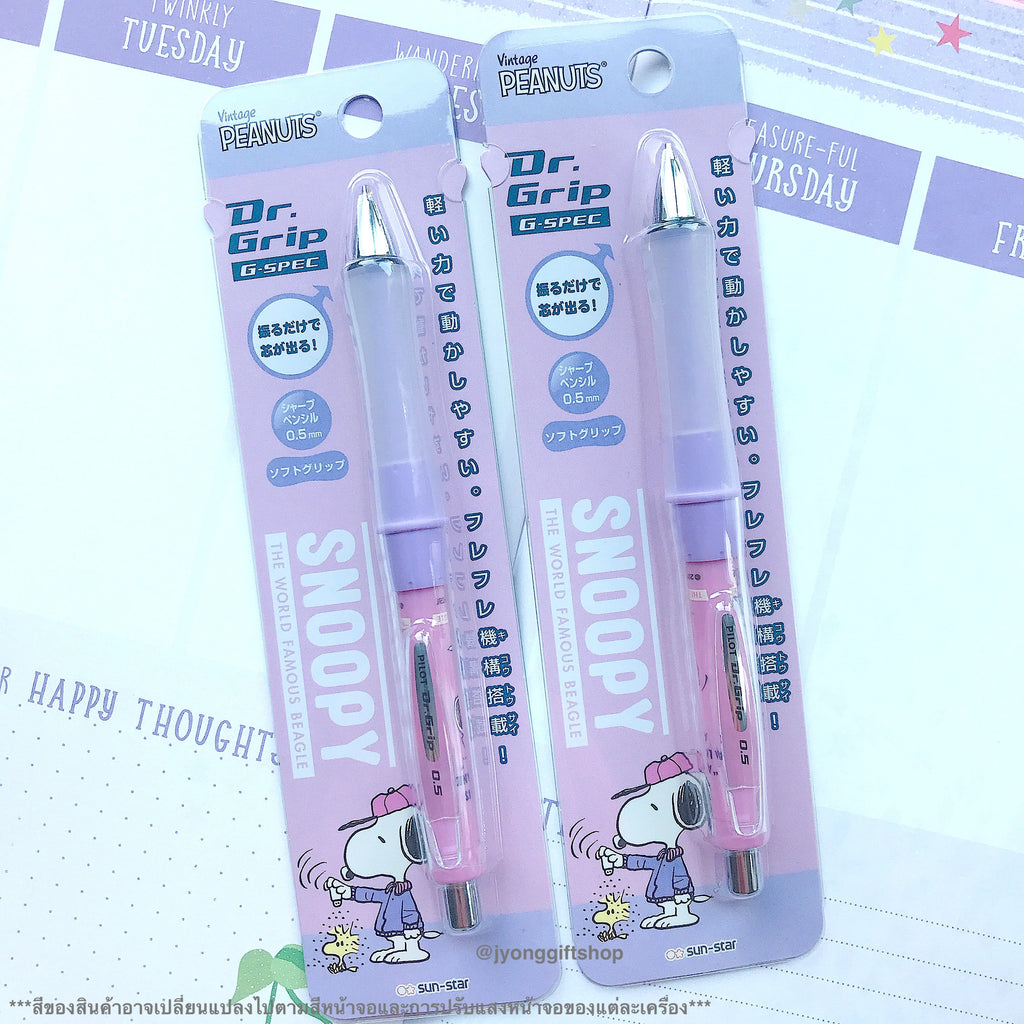 ดินสอกดเขย่าไส้ Dr.Grip G-SPEC