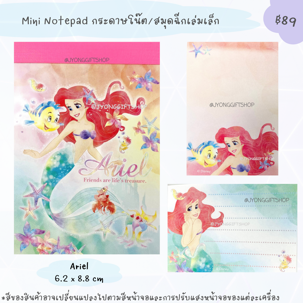 Mini Notepad กระดาษโน๊ต///สมุดฉีกเล่มเล็ก