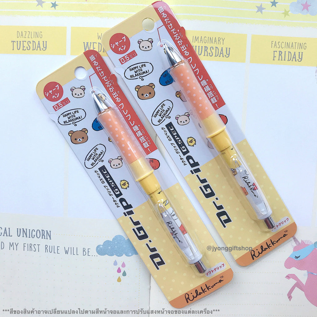 ดินสอกดเขย่าไส้ Dr.Grip G-SPEC
