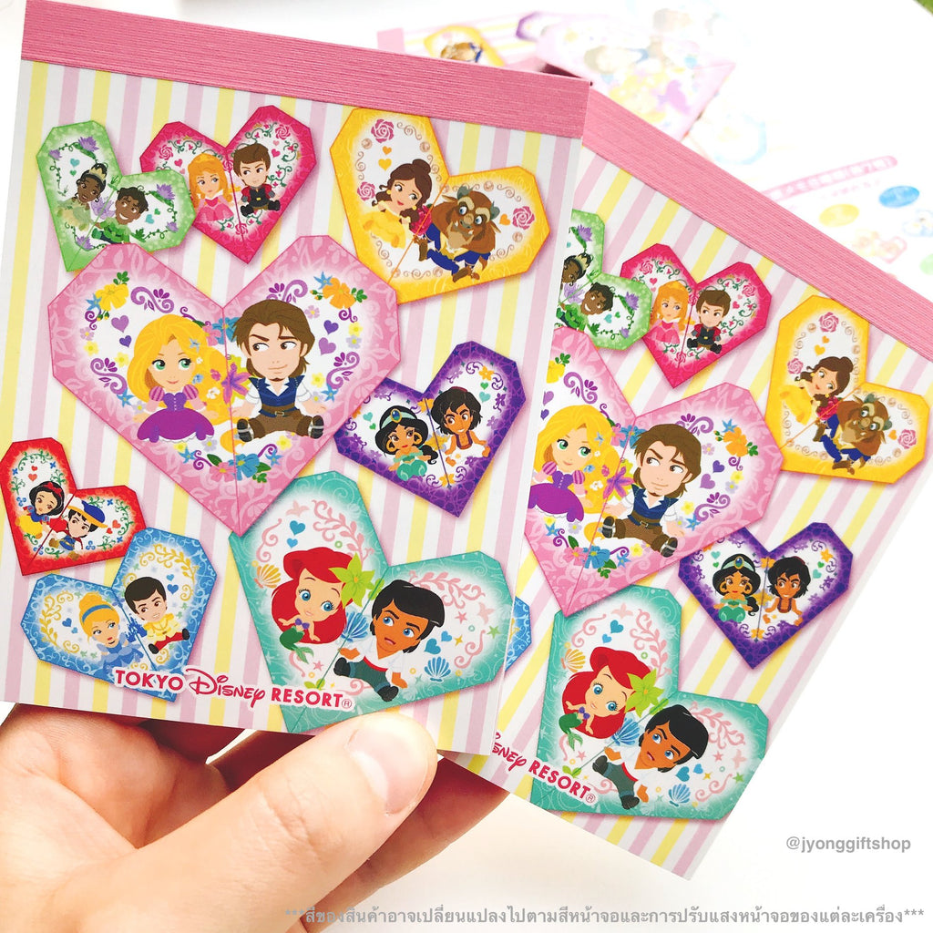 กระดาษโน๊ต Disney Origami รวมเจ้าหญิงและเจ้าชาย จาก Tokyo Disney