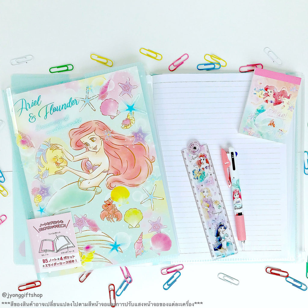 สมุดโน๊ต+แฟ้ม 4 ช่อง Ariel B5 พร้อมซองใส่ของ
