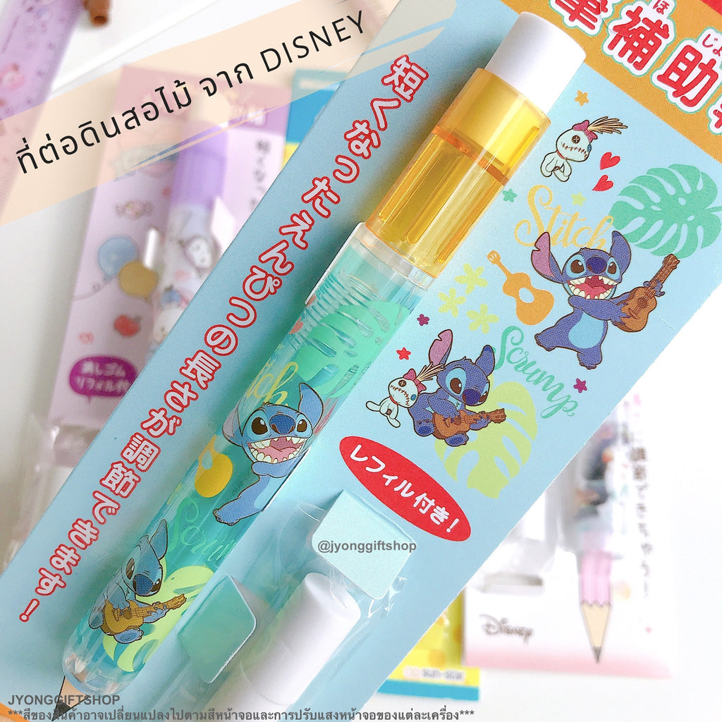 ปลอกต่อดินสอไม้///สีไม้ จาก Disney