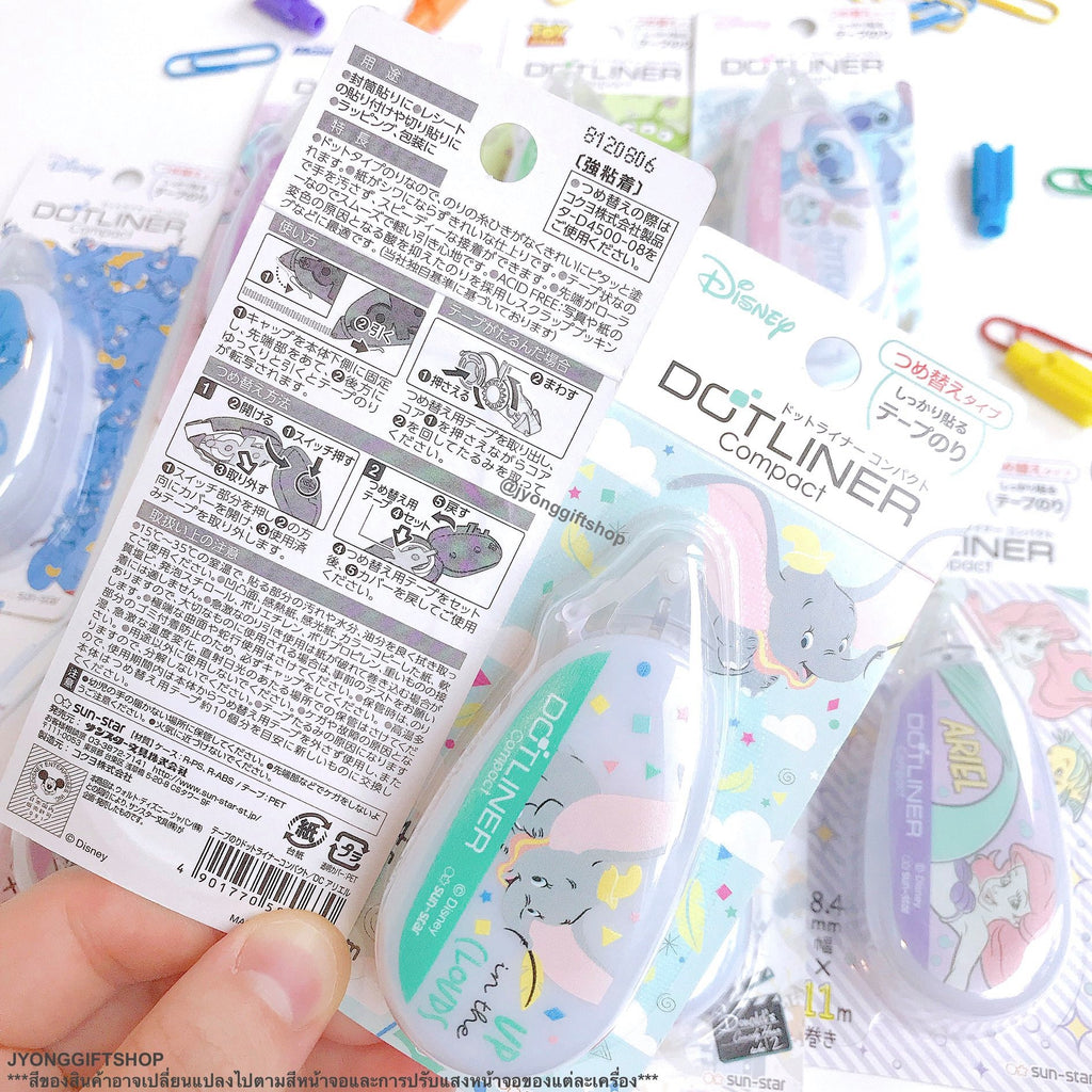 กาวแบบปาด จาก Dotliner Compact