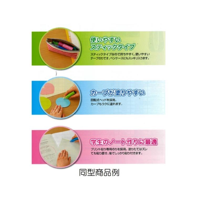 กาวแบบปาดชนิดแท่ง Compact Dotliner Stick