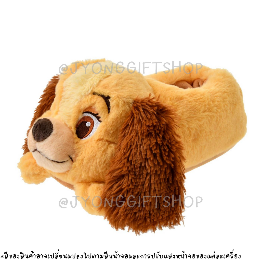 รองเท้าใส่ในบ้าน Lady and the Tramp