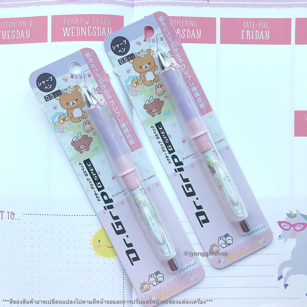 ดินสอกดเขย่าไส้ Dr.Grip G-SPEC