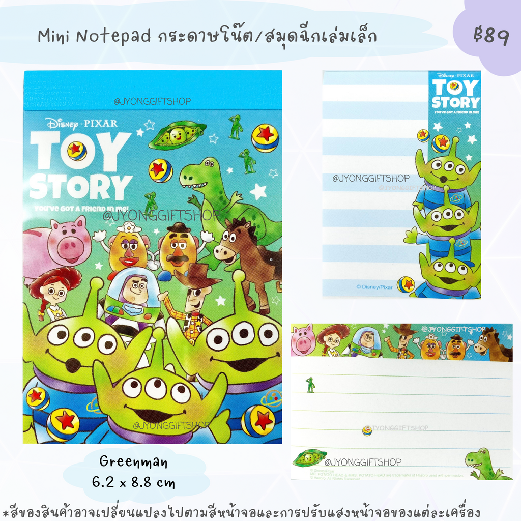 Mini Notepad กระดาษโน๊ต///สมุดฉีกเล่มเล็ก