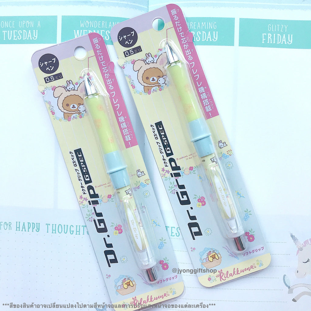 ดินสอกดเขย่าไส้ Dr.Grip G-SPEC
