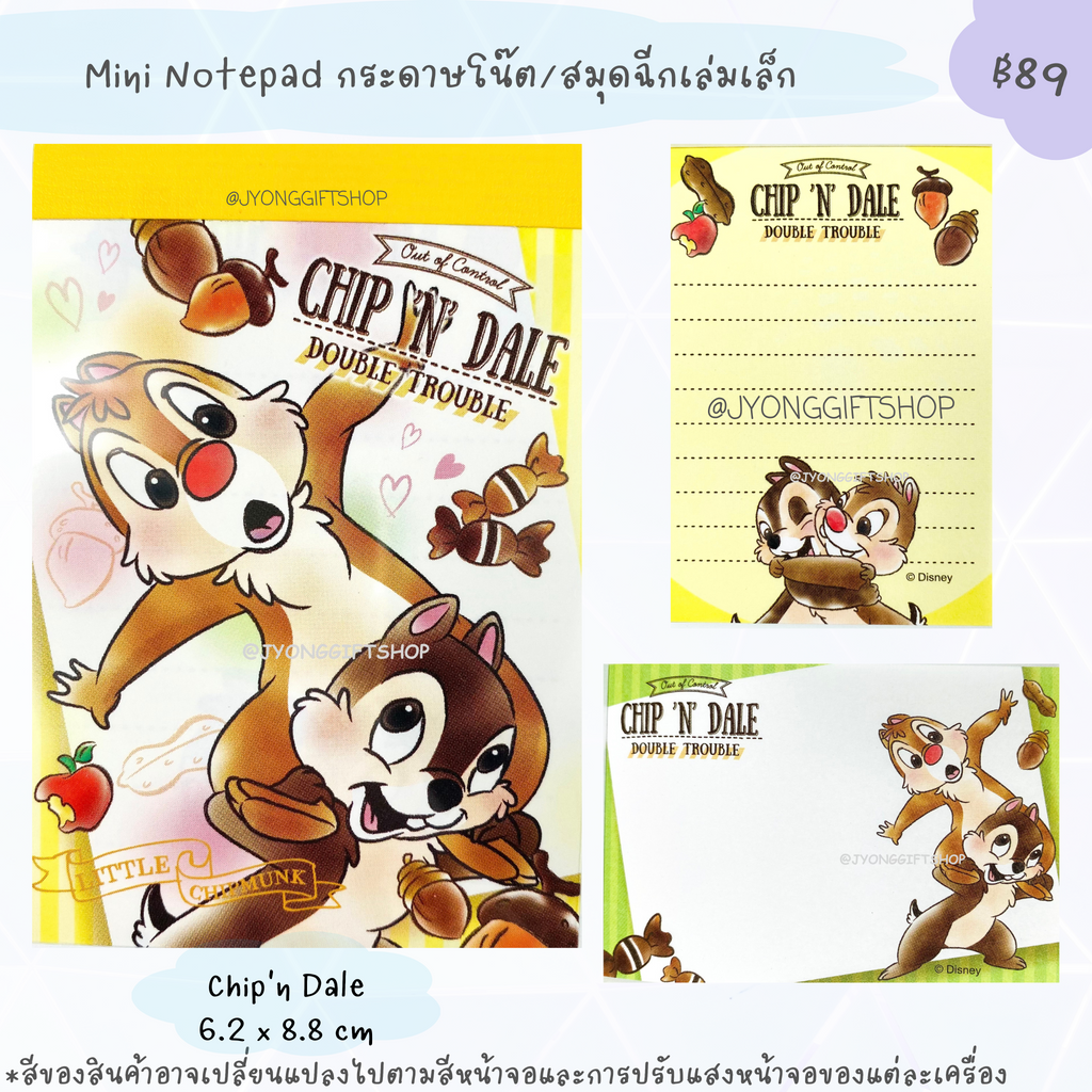 Mini Notepad กระดาษโน๊ต///สมุดฉีกเล่มเล็ก