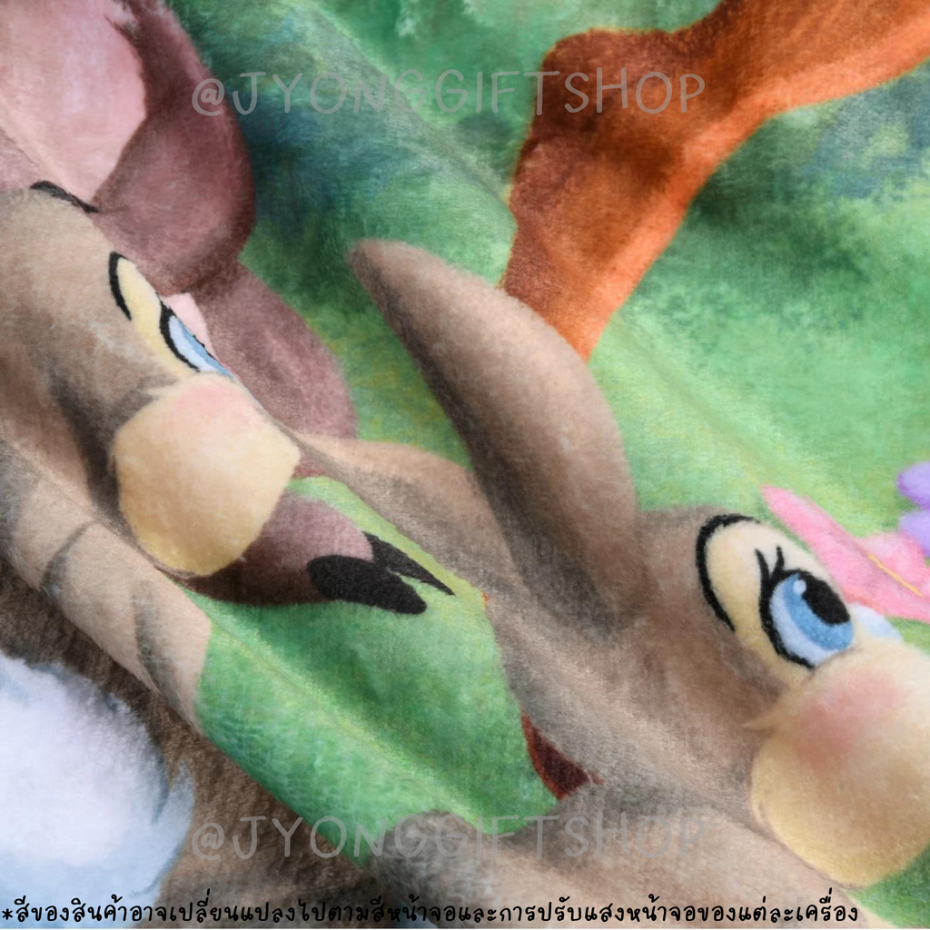 ผ้าห่มลายสองด้าน Bambi