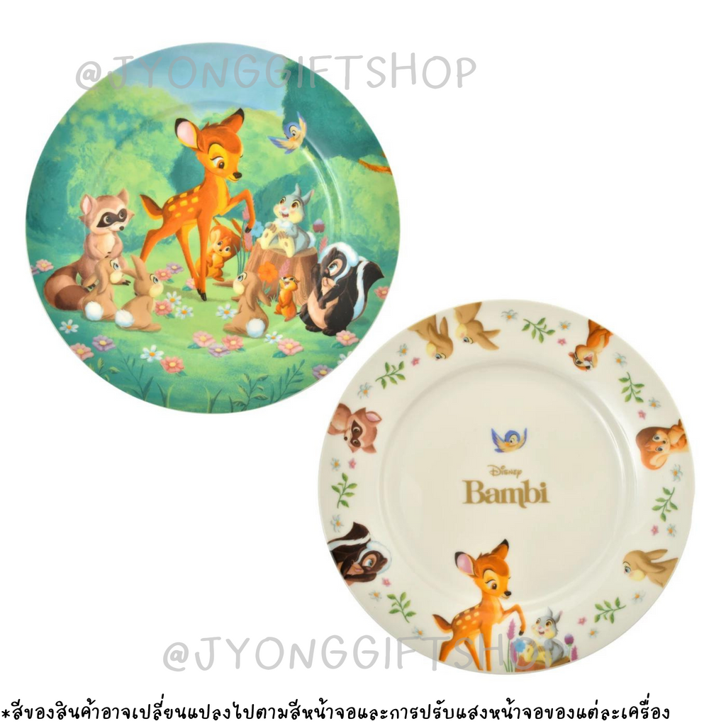 เซตจานเซรามิก Bambi