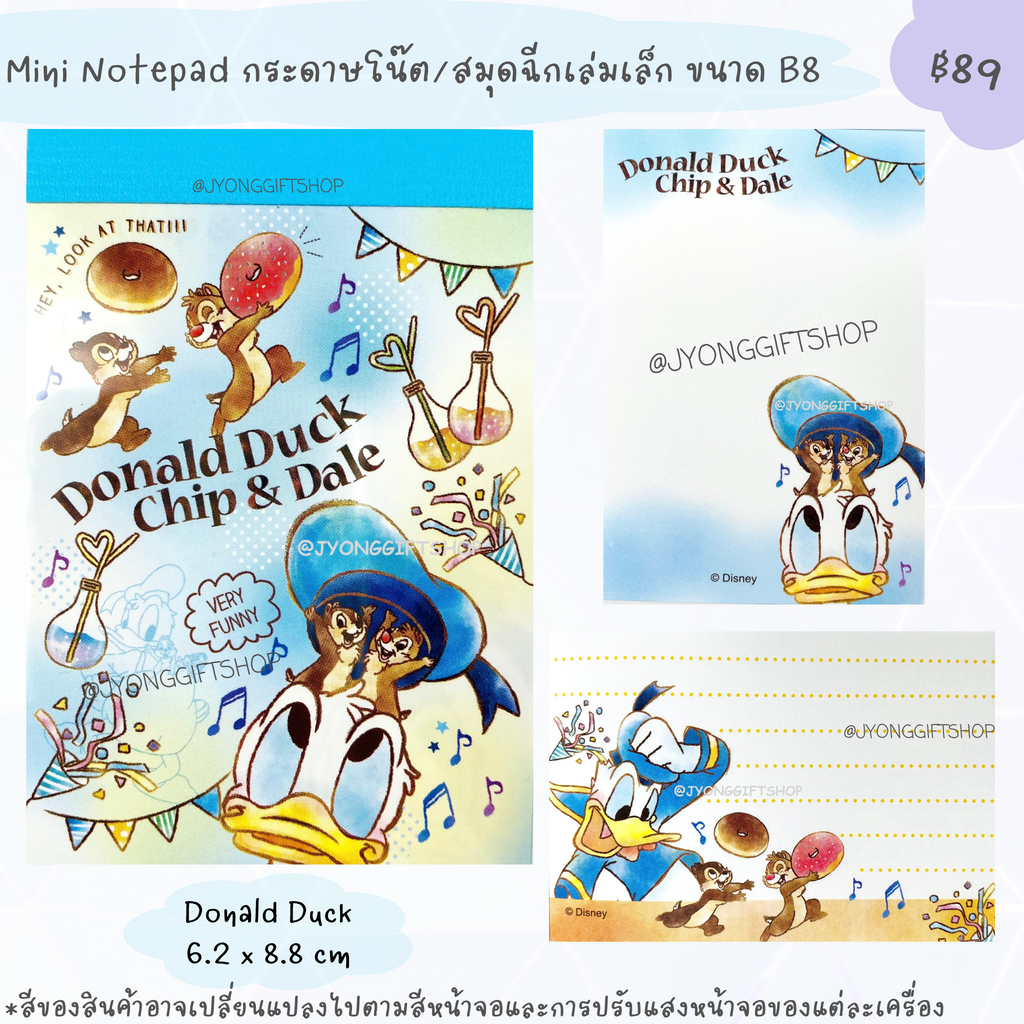 Mini Notepad กระดาษโน๊ต///สมุดฉีกเล่มเล็ก