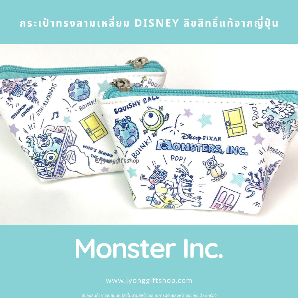 กระเป๋าทรงสามเหลี่ยม Disney