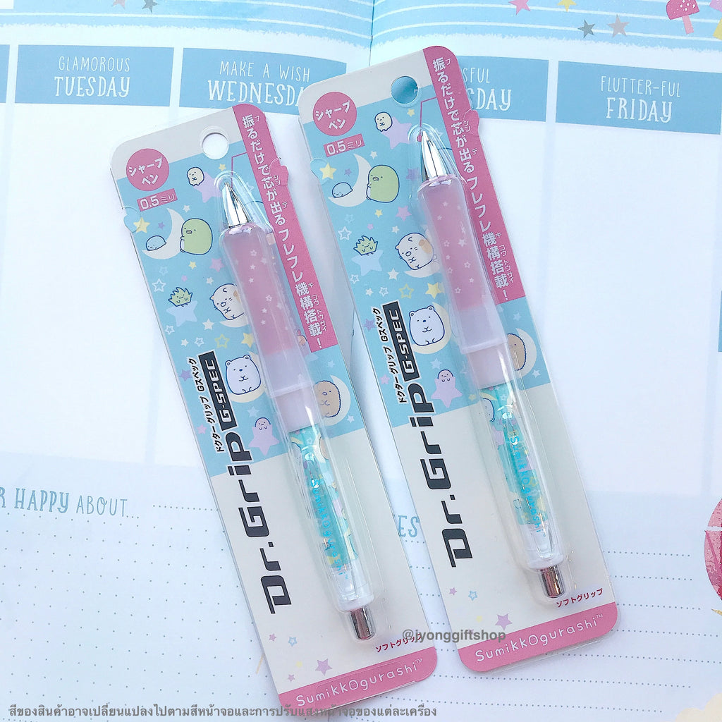 ดินสอกดเขย่าไส้ Dr.Grip G-SPEC