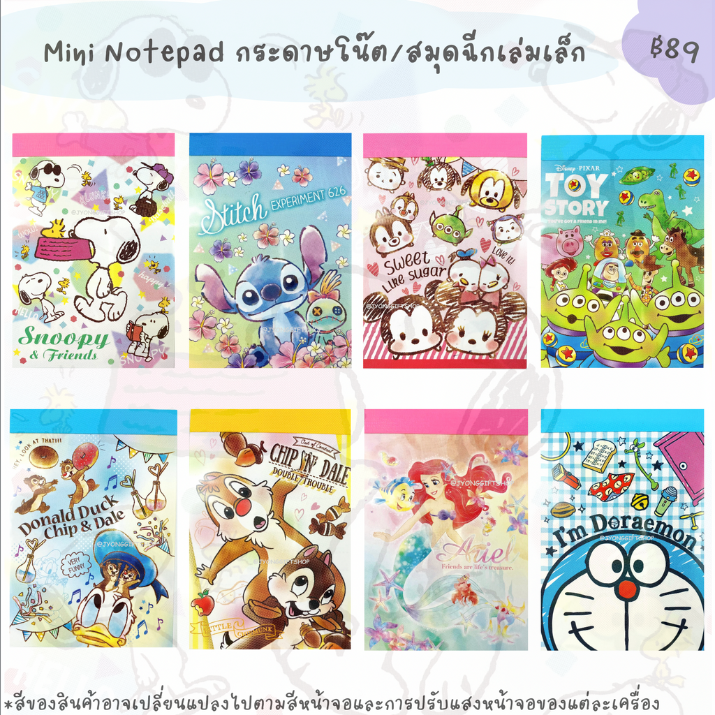 Mini Notepad กระดาษโน๊ต///สมุดฉีกเล่มเล็ก